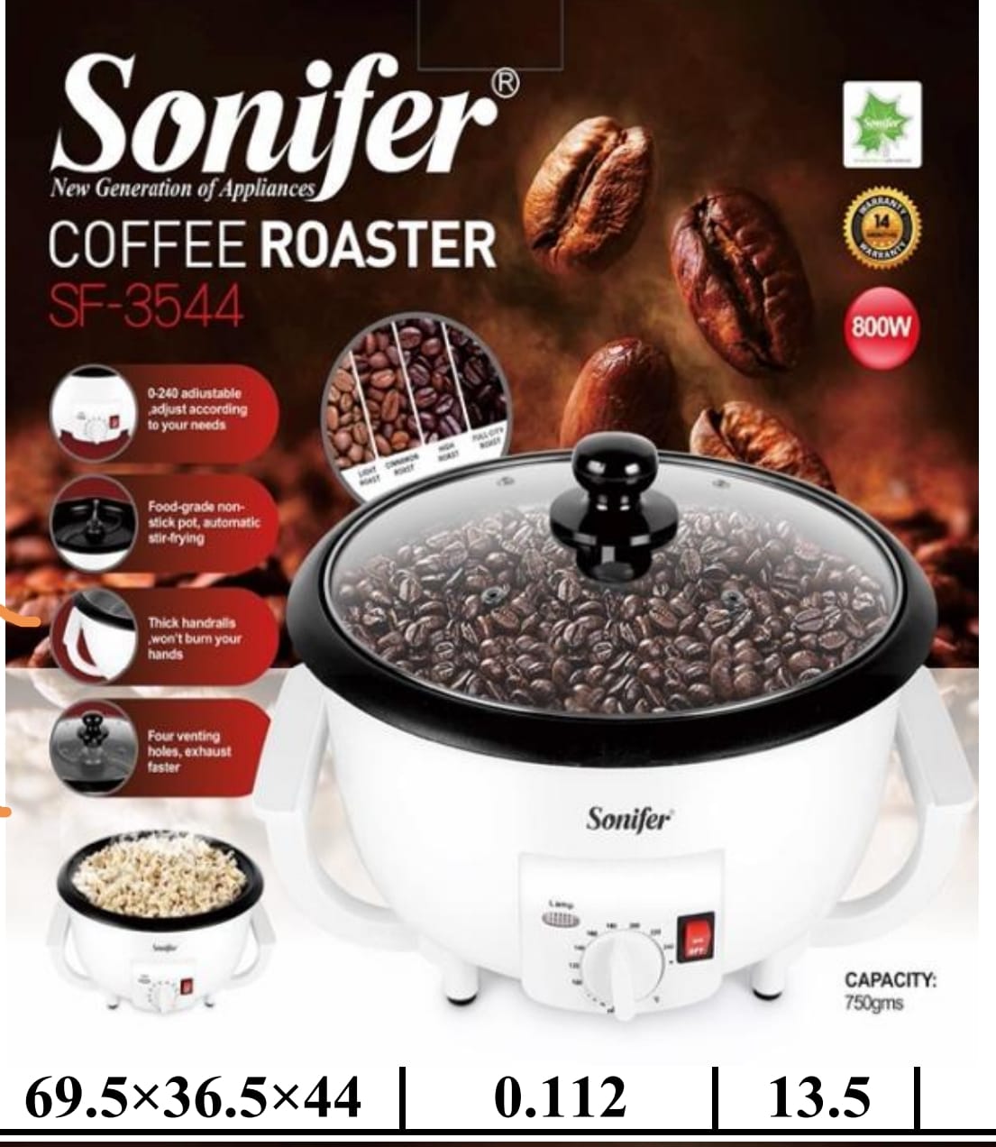 مكينة تحميس القهوة 3544